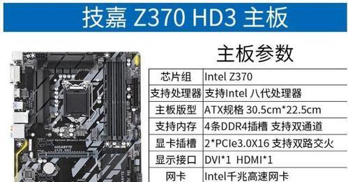 i58400配什么主板？如何选择最佳匹配主板？