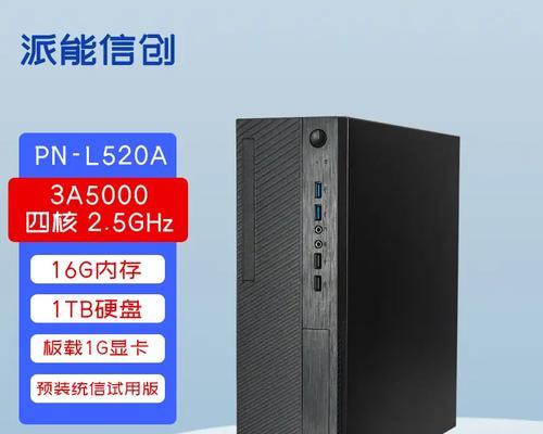 龙芯3a5000的性能相当于什么水平？与主流处理器相比如何？