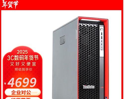 龙芯3a5000的性能相当于什么水平？与主流处理器相比如何？