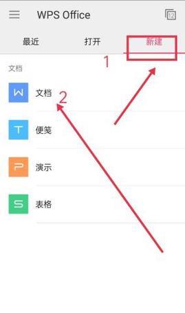下划线在word里怎么打出来？快捷键是什么？