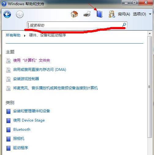 电脑windows版本低怎么升级？升级步骤和注意事项是什么？