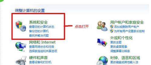 电脑windows版本低怎么升级？升级步骤和注意事项是什么？