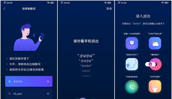 快捷指令在哪里打开vivo？vivo手机如何快速找到快捷指令功能？