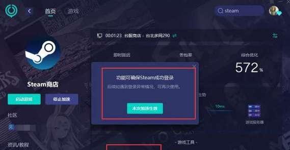 Steam商店无法访问怎么办？常见问题及解决方法是什么？