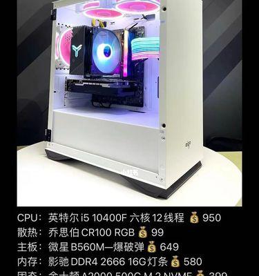 2022年3000元电脑最强组装怎么选？组装电脑的常见问题有哪些？