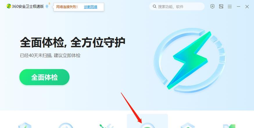网络无法连接到internet怎么办？快速诊断和解决步骤是什么？