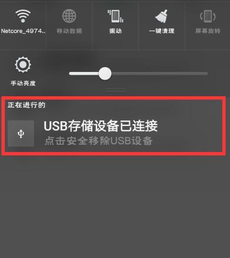 苹果手机u盘如何在手机上使用？使用过程中遇到问题怎么办？
