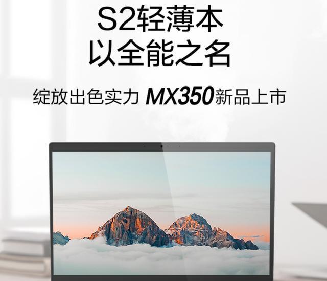 mx350显卡属于什么级别？性能如何与竞品比较？
