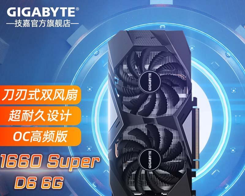 1660super与1660ti性能差异是什么？选择哪个更合适？