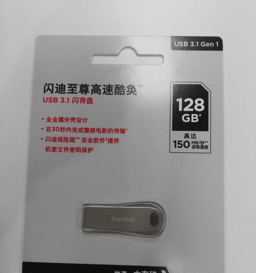 USB 3.0与USB 3.1有何不同？哪个更适合您的需求？