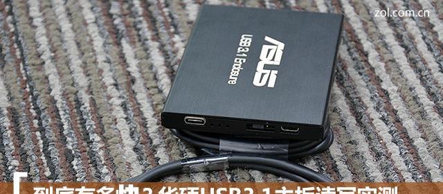 USB 3.0与USB 3.1有何不同？哪个更适合您的需求？