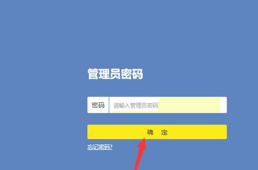 宽带账号和密码查询方法是什么？如何快速找回？