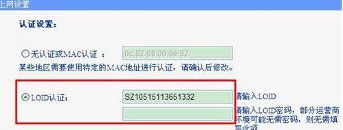 宽带账号和密码查询方法是什么？如何快速找回？