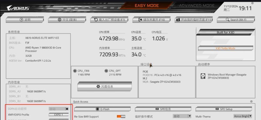 如何正确搭配主板与CPU？搭配不当会导致什么问题？