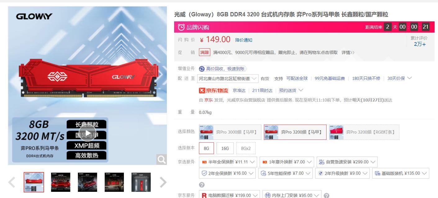 2022年配置电脑主机清单是什么？如何根据需求选择合适的配件？