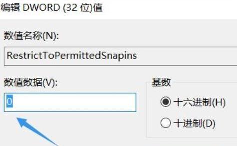 Win10家庭版缺少gpedit.msc怎么办？如何添加组策略编辑器？