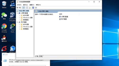 Win10家庭版缺少gpedit.msc怎么办？如何添加组策略编辑器？