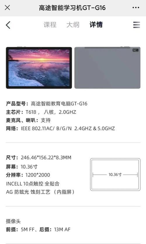 配机方案5000元怎么选？性价比高的电脑配置推荐？