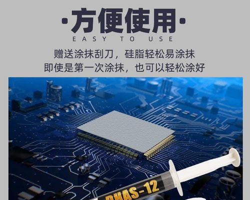 CPU散热硅胶是否必须涂抹？涂硅胶的正确方法是什么？