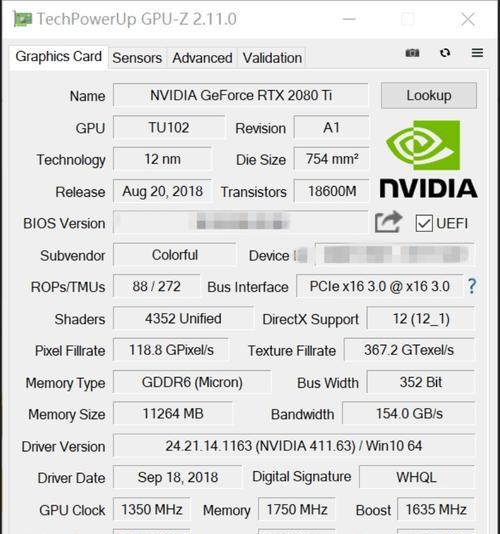 GPU-Z如何检测显卡显存故障？使用方法和步骤是什么？