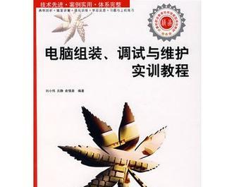 DIY电脑组装和系统安装教程全过程？如何一步步完成？