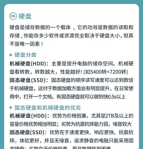 显卡配置高低怎么比较？如何判断显卡性能差异？