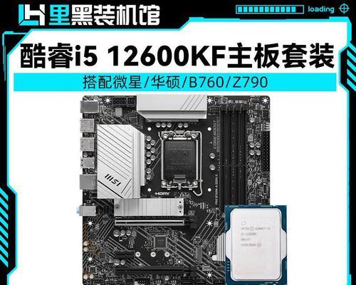 12600kf与12600k有什么区别？性能差异大吗？