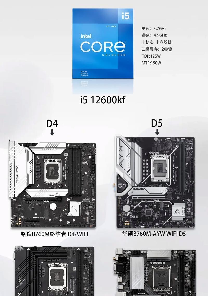 12600kf与12600k有什么区别？性能差异大吗？