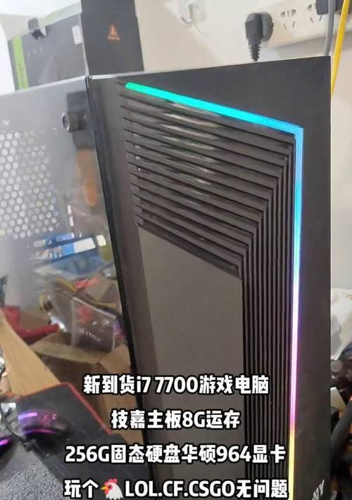 如何选择最佳i7组装电脑配置？常见配置问题有哪些？