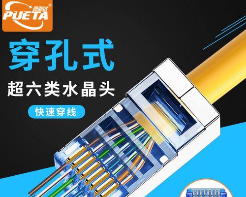 网线水晶头自己能接吗？需要哪些工具和步骤？
