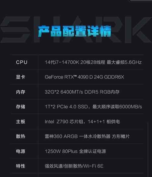 台式电脑配置清单及使用指南？如何根据需求选择合适的配置？