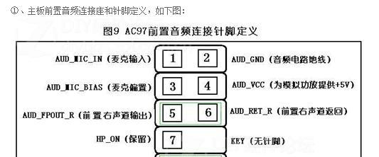 跳线接法电流如何计算？正确步骤和注意事项是什么？