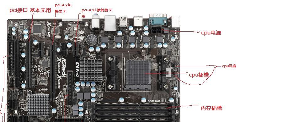 机箱线与主板连接图怎么查看？常见连接问题有哪些解决方法？
