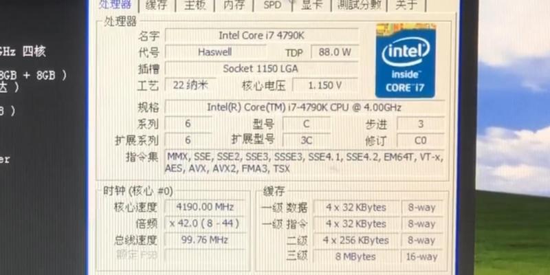 3000元能买到哪些i7处理器电脑配置？如何选择性价比高的配置清单？