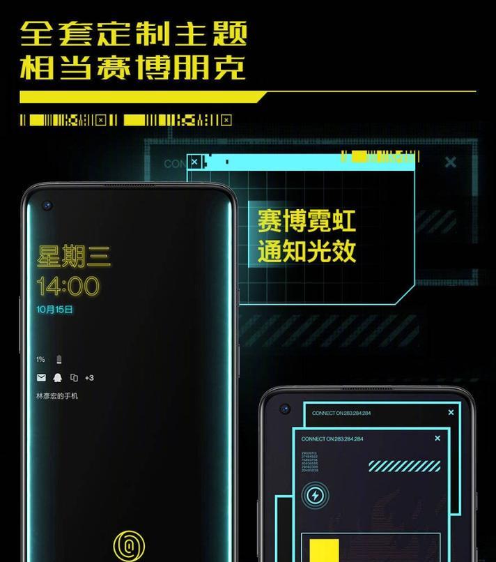 赛博朋克2077配置要求是什么？如何升级电脑满足游戏需求？