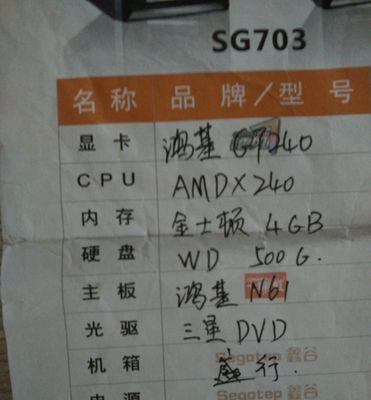 低配置电脑应该安装32位还是64位系统？哪种更适合？
