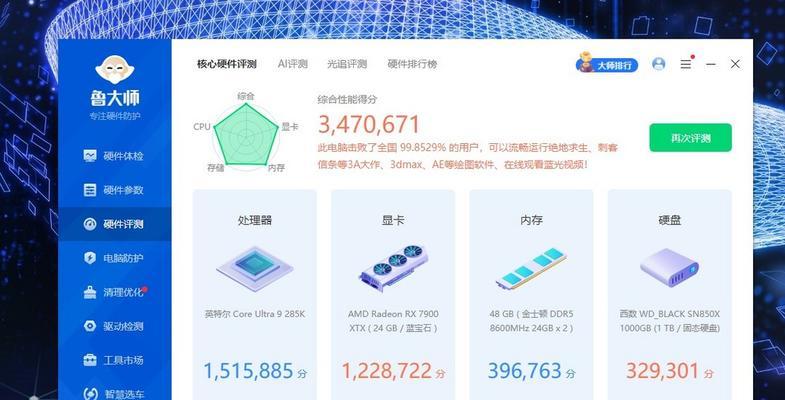CPU超频失败怎么办？超频后性能提升明显吗？