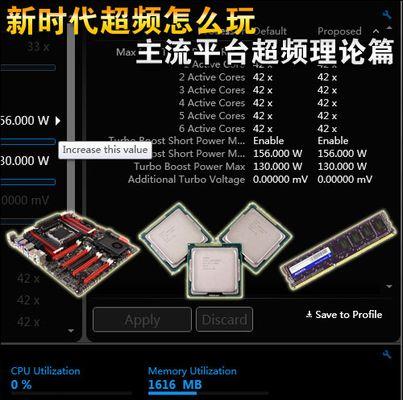 CPU超频失败怎么办？超频后性能提升明显吗？