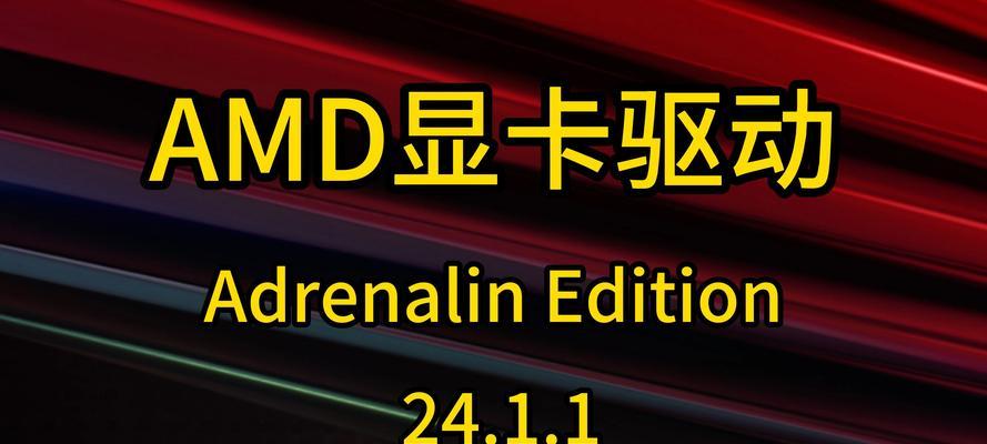 显卡更新驱动真的有必要吗？更新驱动的好处是什么？
