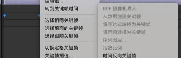 AE和PR的区别在哪里？视频编辑软件选择指南