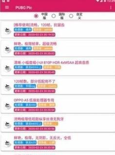 PUBG最低配置要求是什么？如何流畅运行游戏？