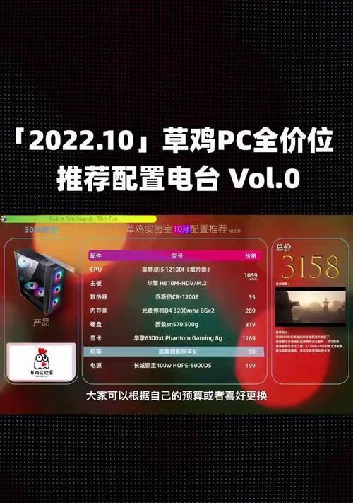 家用电脑配置推荐2022？如何选择适合自己的电脑配置？