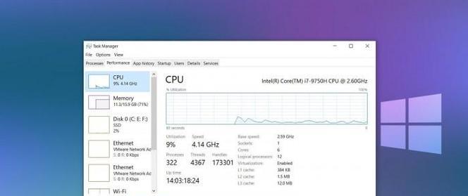 Windows 10最低配置要求是几代CPU？如何确定兼容性？