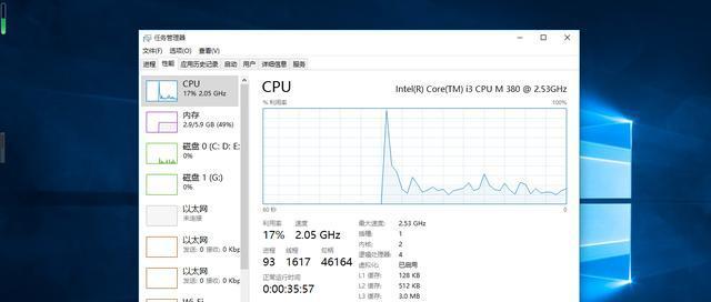 Windows 10最低配置要求是几代CPU？如何确定兼容性？