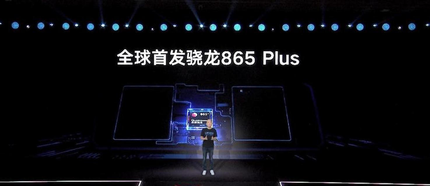 骁龙870对比骁龙865：性能差异大揭秘？