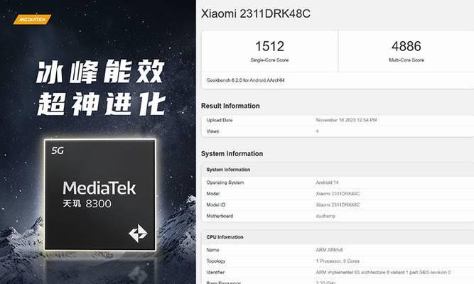 天玑800与骁龙处理器性能对比？哪个更适合游戏和日常使用？