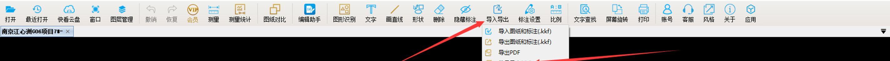 CAD软件运行流畅的笔记本电脑配置要求是什么？