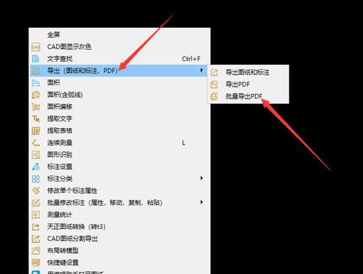 CAD软件运行流畅的笔记本电脑配置要求是什么？