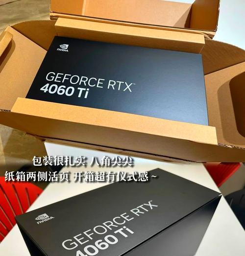 1650ti和1060哪个更适合游戏？性能对比分析！