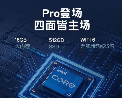 锐炬显卡对比mx450哪个更值得购买？性能差异大吗？